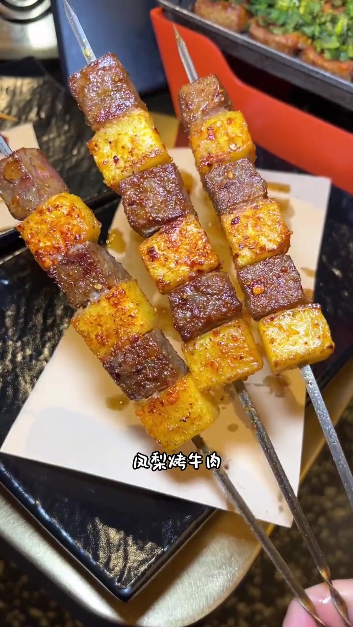 金汤口味的烤鱼!
