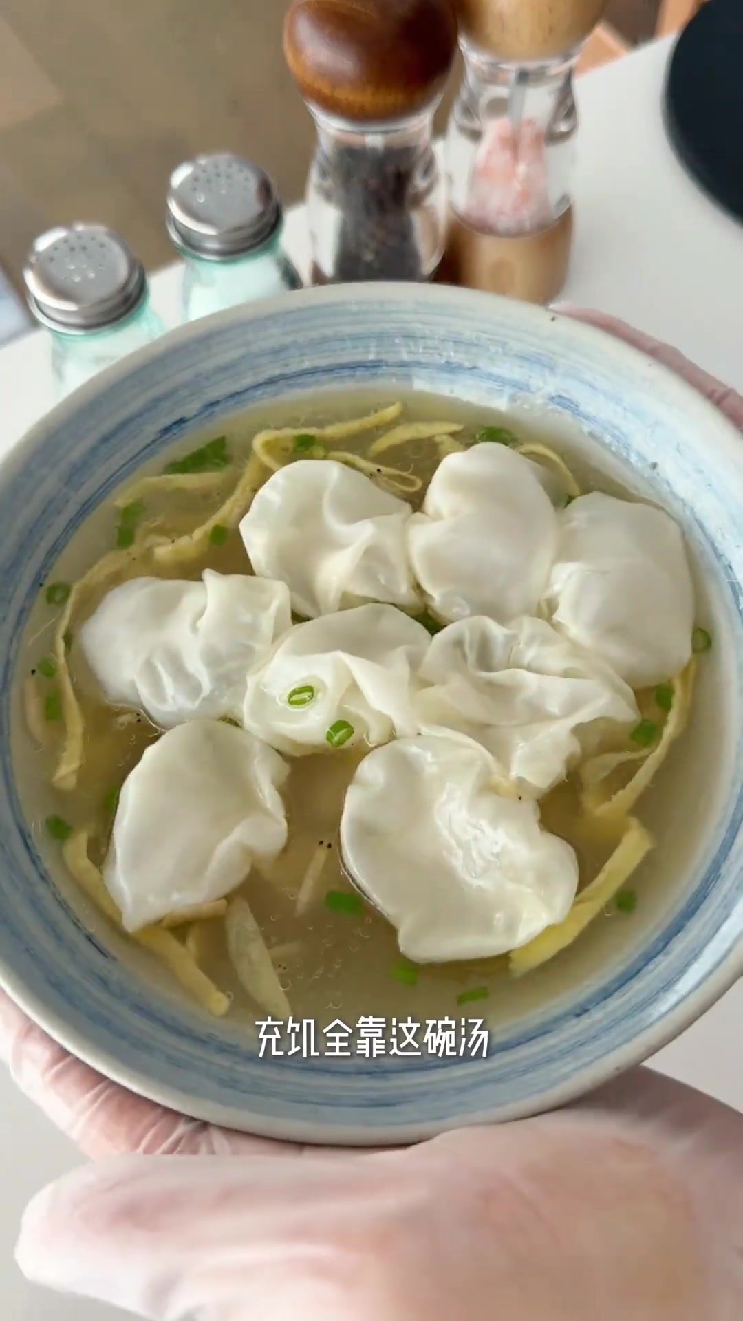 复刻街头美食温州敲馄饨泡泡馄饨