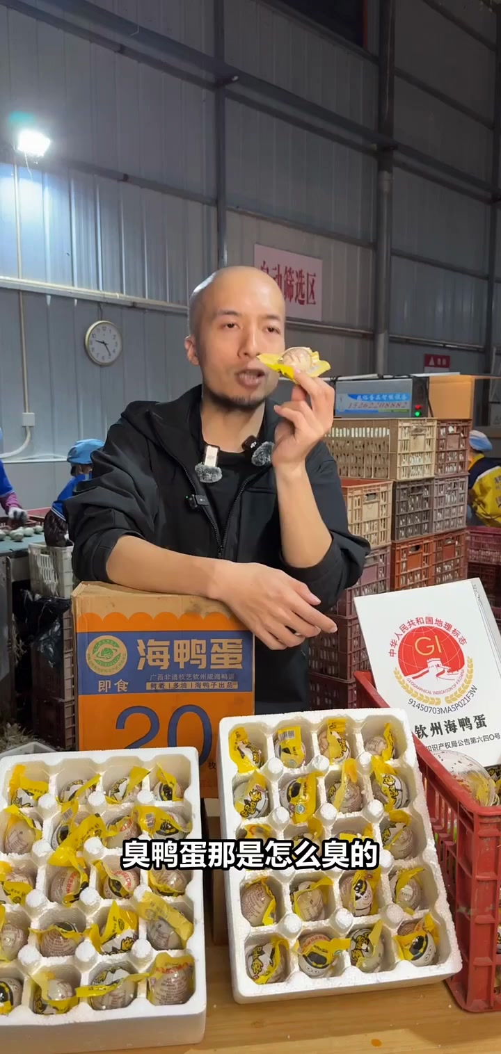 臭鸭蛋为啥臭?挑选技巧防变质,这样选才安心吃!