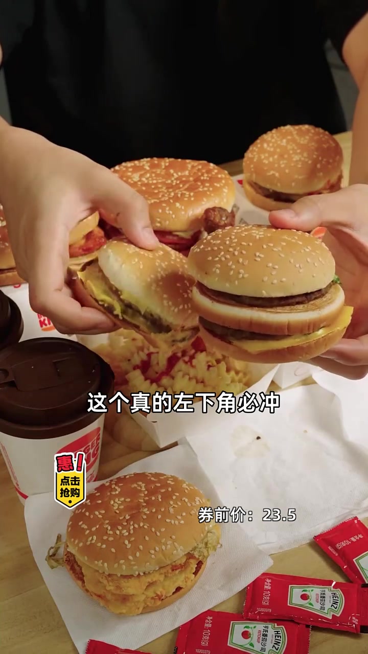 今晚抢9块多汉堡王脆鸡条配可乐,酥脆多汁,清爽解腻!汉堡王 脆鸡条