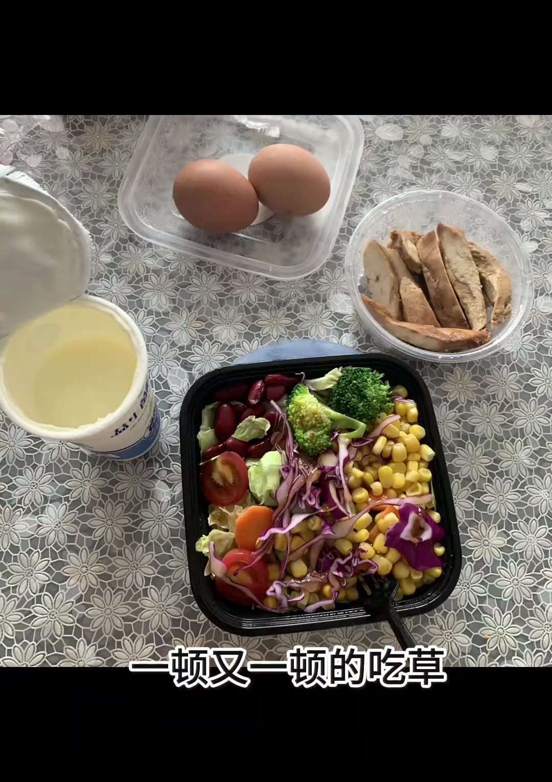 瘦了20斤,方圆脸变鹅蛋脸