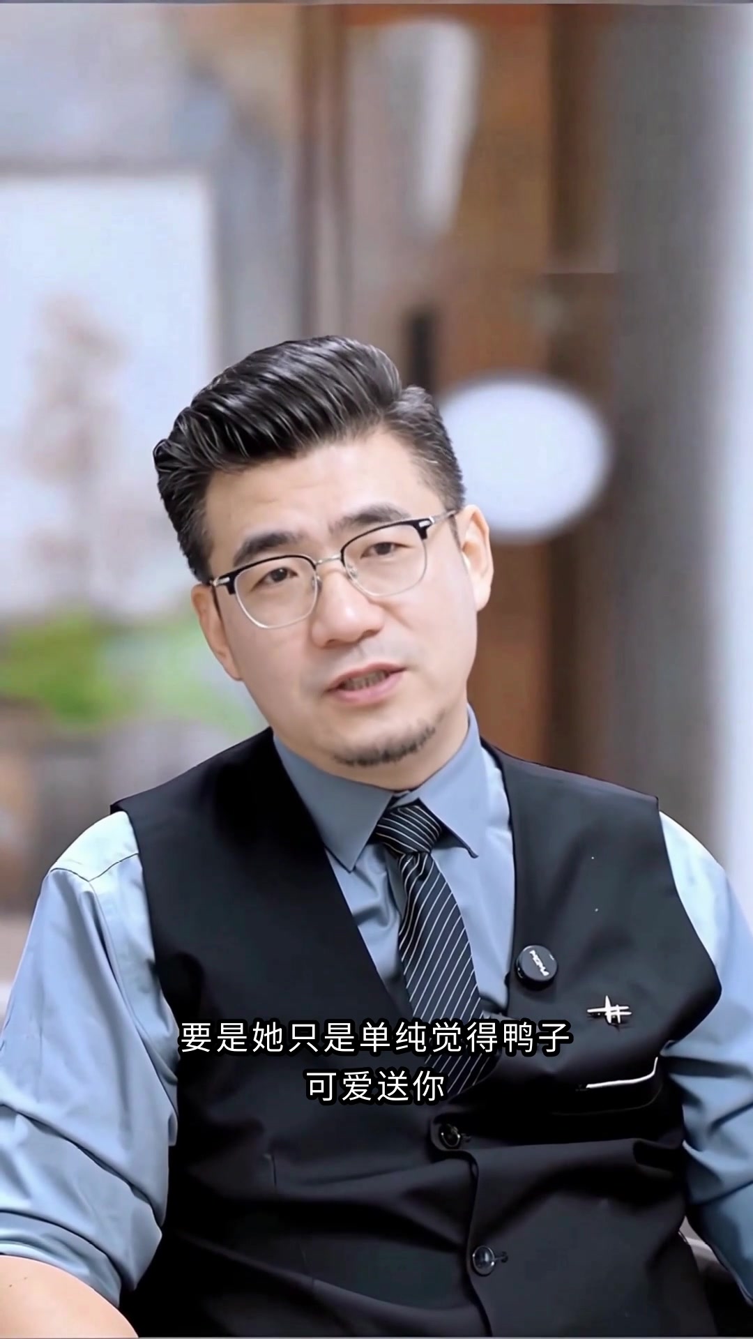 女生送你鸭子代表什么意思