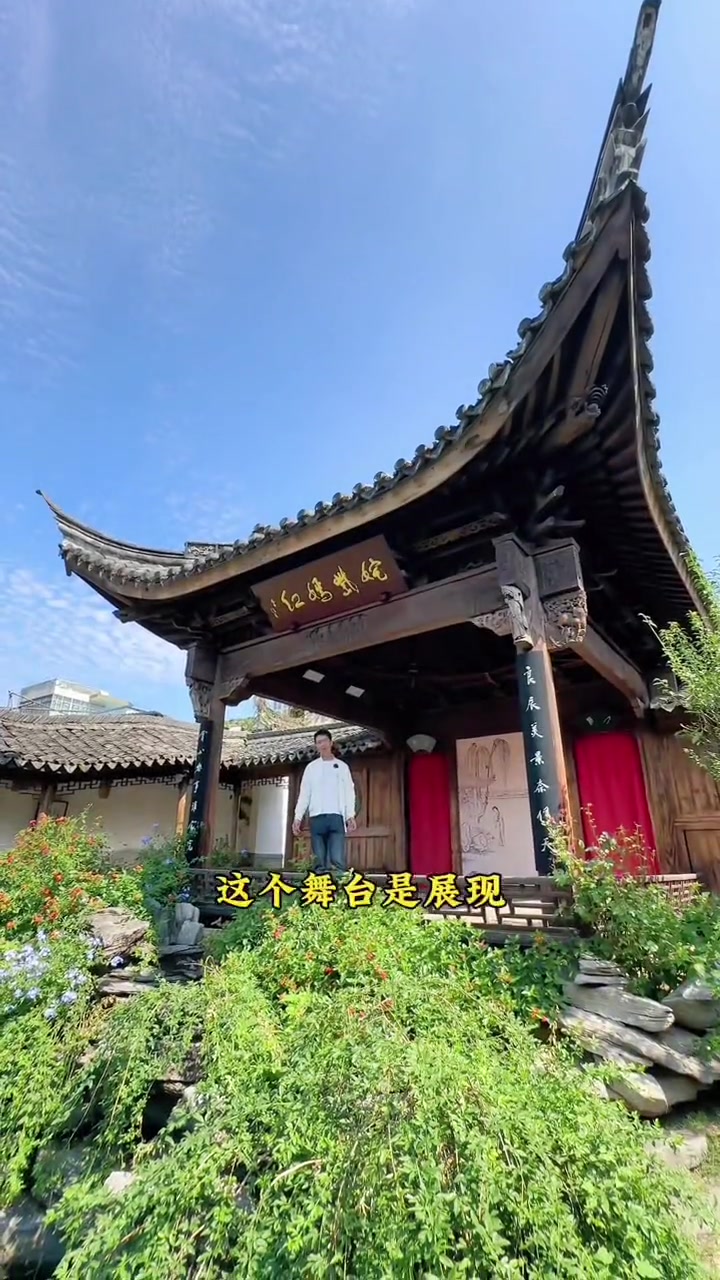 汤显祖纪念馆。万历年间的老宅子，三进中式院落