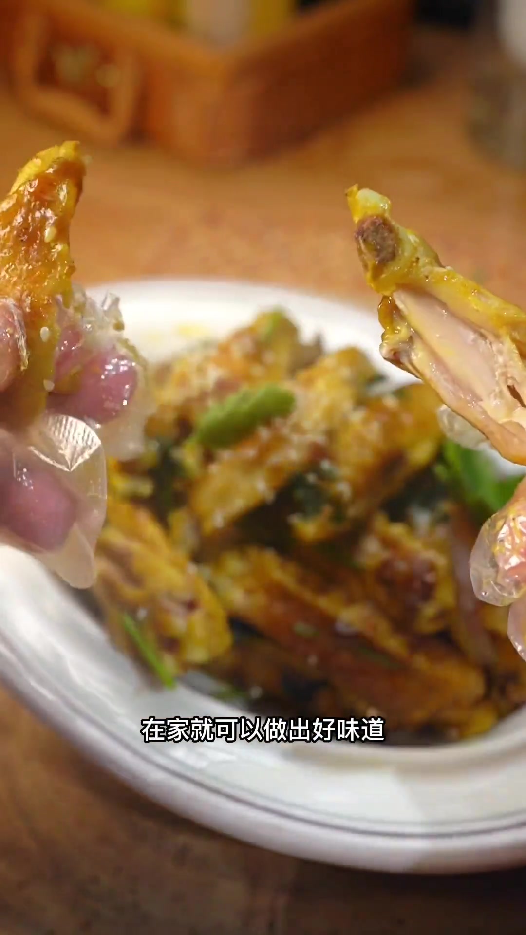 鸡翅这么做!好吃又下饭!咖喱鸡翅真好吃!