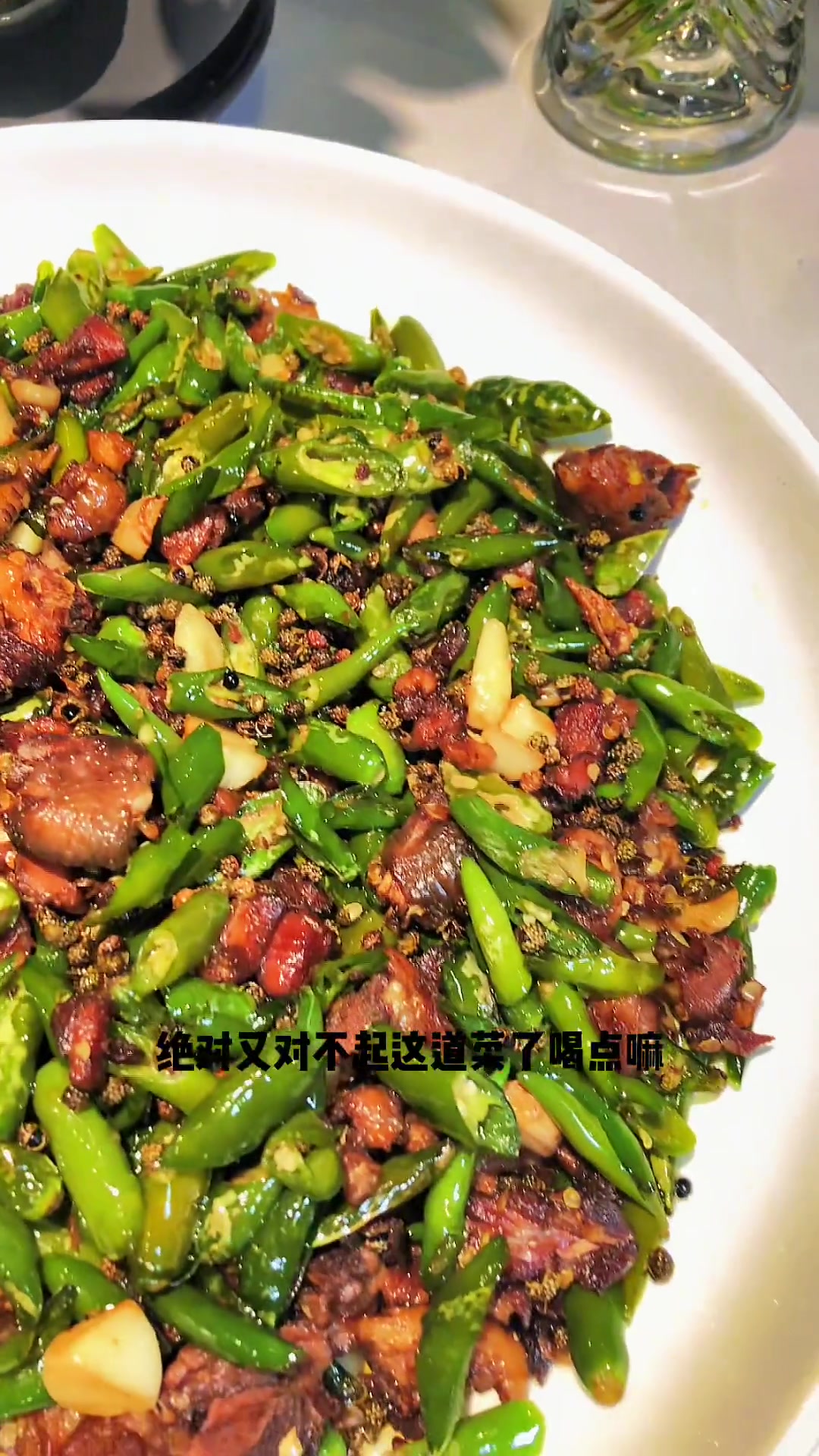 做一道川菜干煸鸡当下酒菜