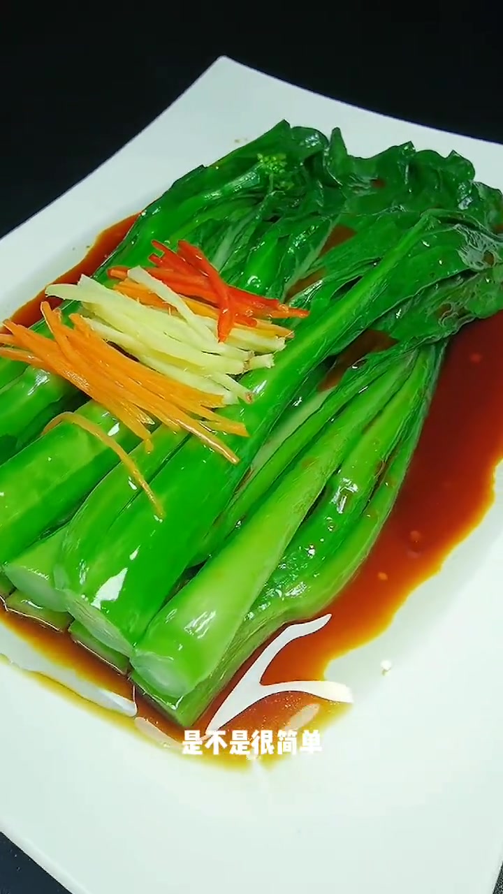 原汁原味的白灼菜心