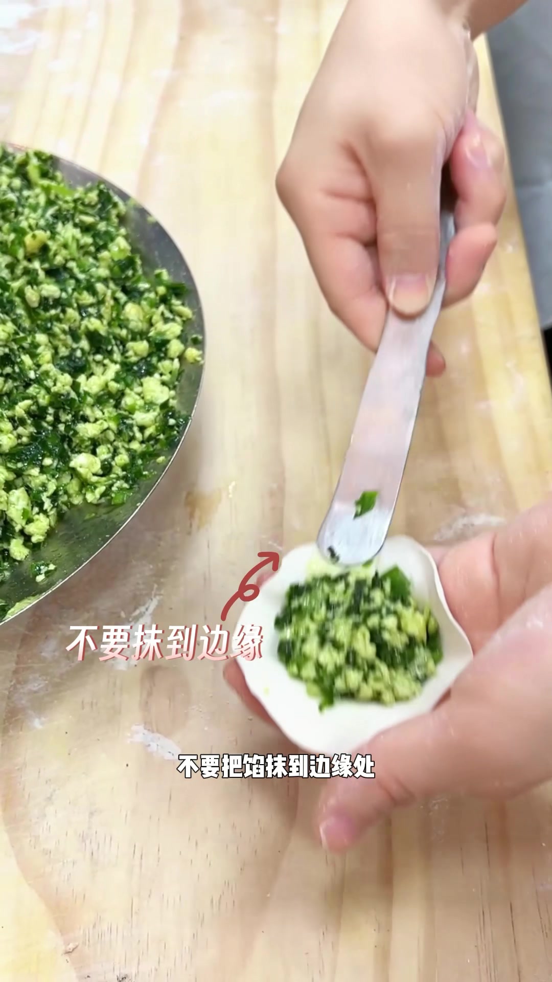 三个步骤掌握包饺子方法
