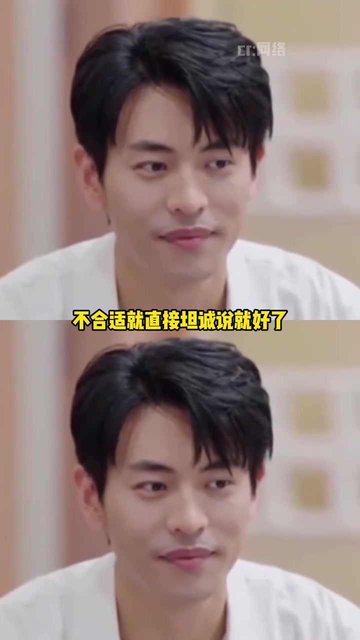 恋综脚底板一代更比一代强 #心动的信号 #孙涵清 #刘子晗 #分手 #晗清cp