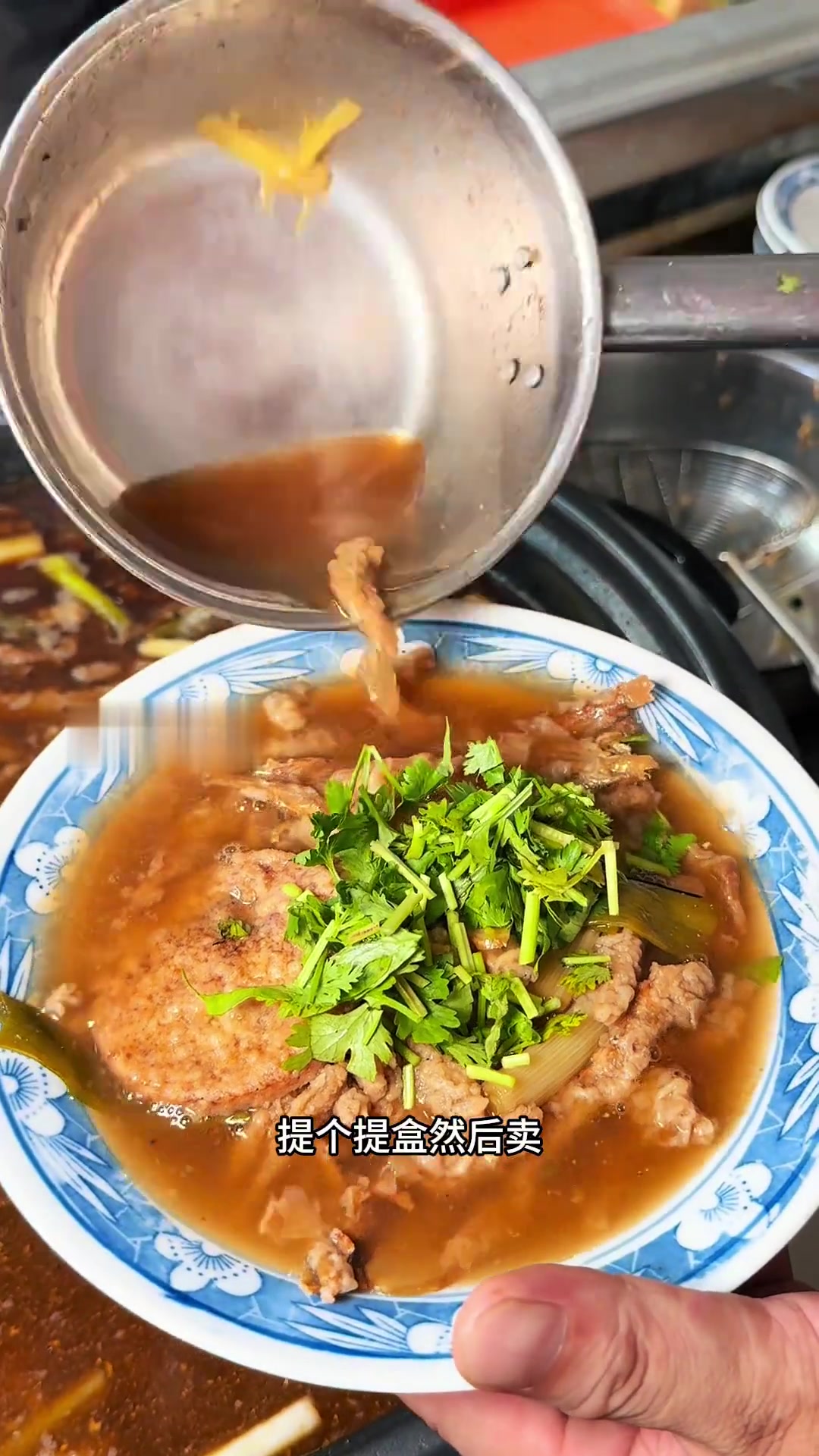 开封这家传了五代人的黄焖鱼