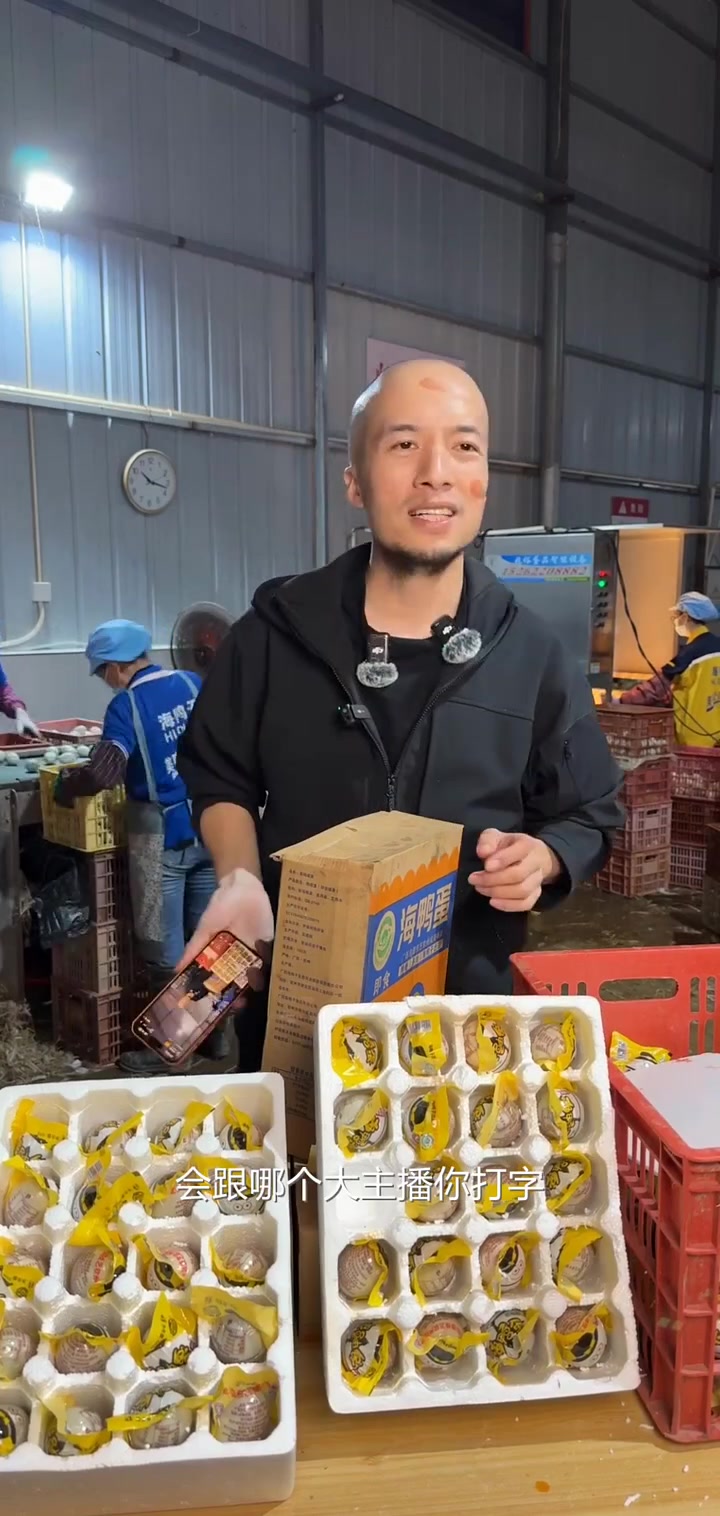 每一口都是香浓滑嫩,广西红树林流油海鸭咸蛋,带你一次尝遍!