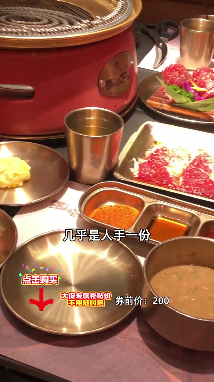 尝鲜西塔老太太泥炉烤肉只需126，代金券狂送，烤肉盛宴等你来享！泥炉烤肉 代金券狂送