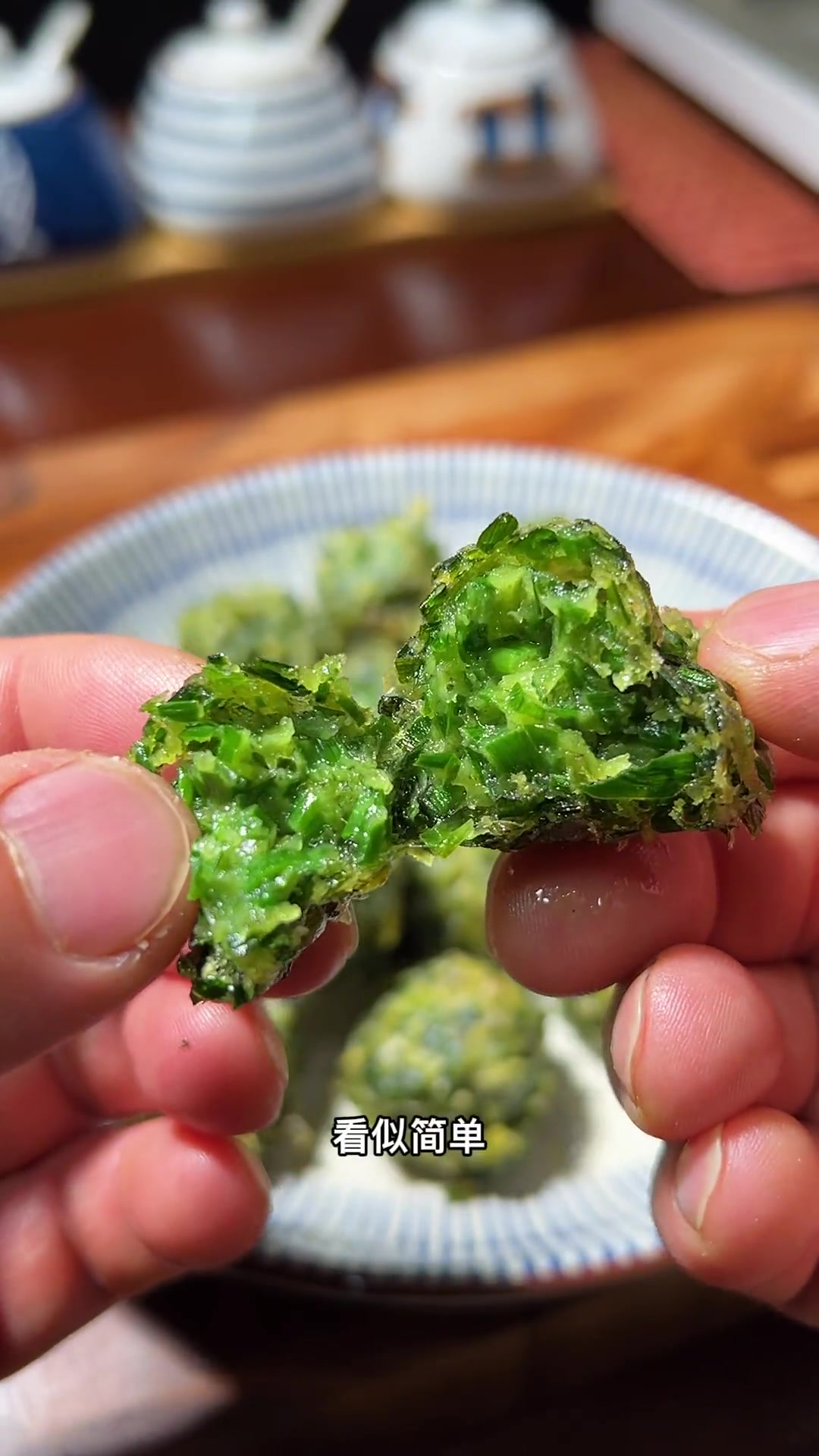 韭菜丸子总炸不好?这个酥脆好吃的方法快收藏!