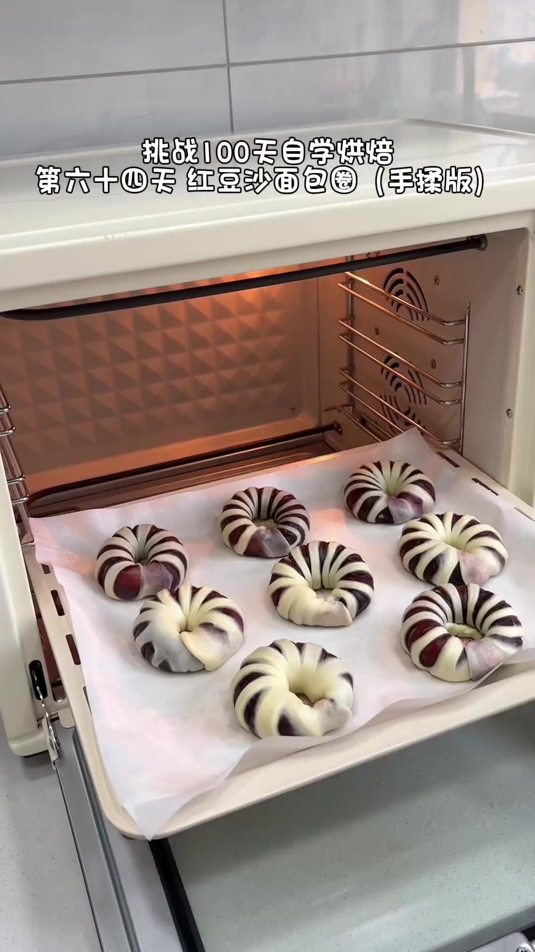 手揉版红豆沙面包圈,松软香甜,简单好吃