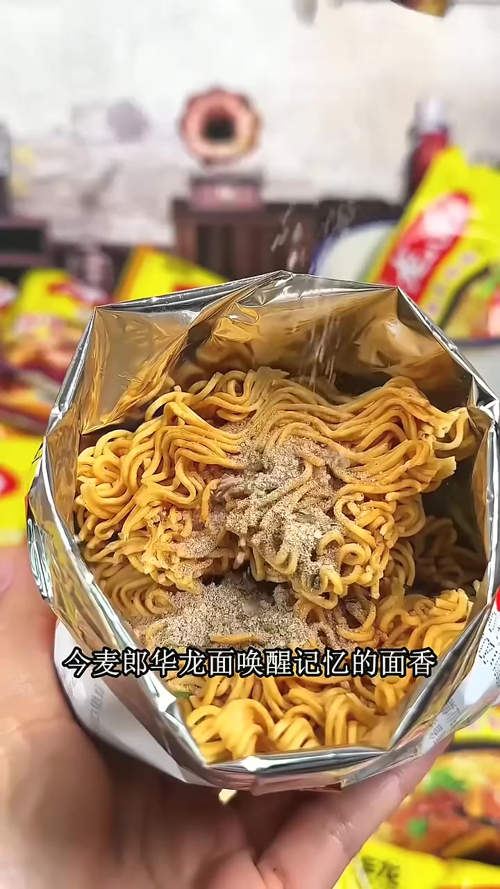 加班吃泡面搭!华龙面加卤蛋,劲道吸汤,不辣不腻 今麦郎华龙面 劲道便捷泡面 好物分享