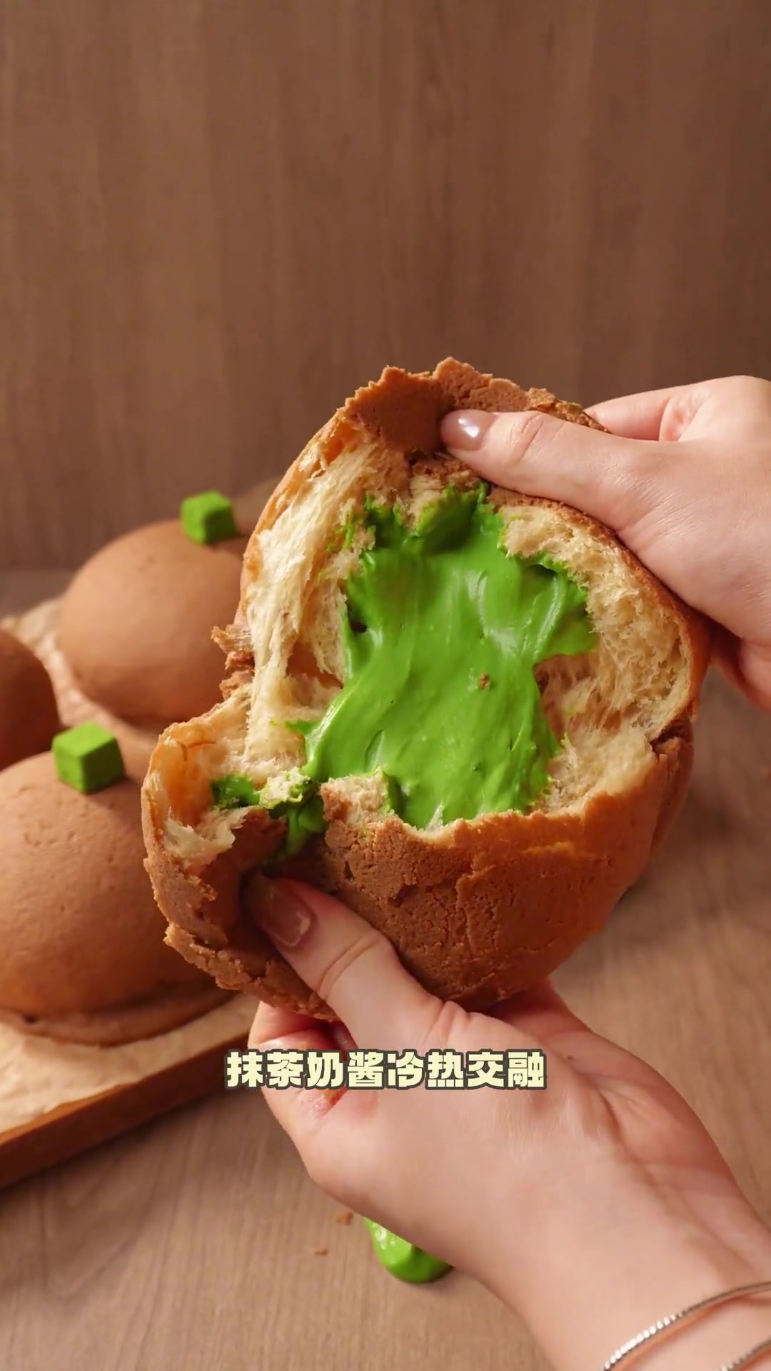 抹门永存超浓郁抹茶拿铁酥皮冰面包配方