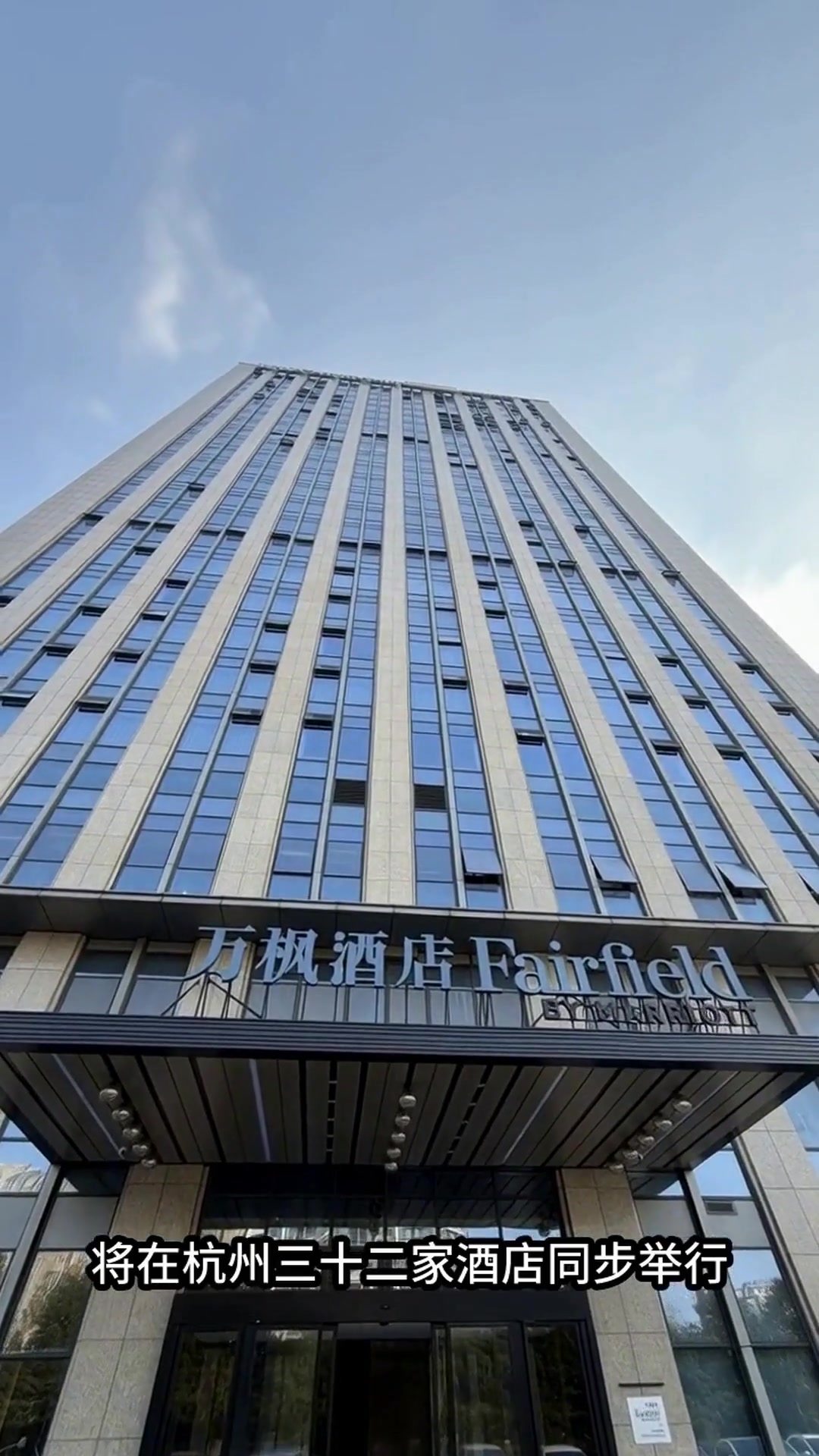 杭州32家酒店免费送南麂大黄鱼,2000张品鉴券限时开抢,你准备好了吗?