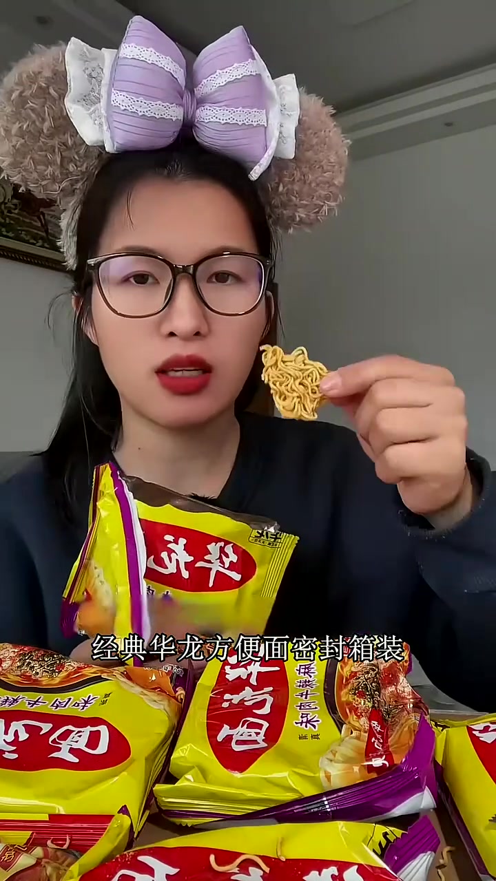 保安值班夜宵!泡华龙面,岗亭吃,劲道暖身 今麦郎华龙面 劲道便捷泡面 好物分享