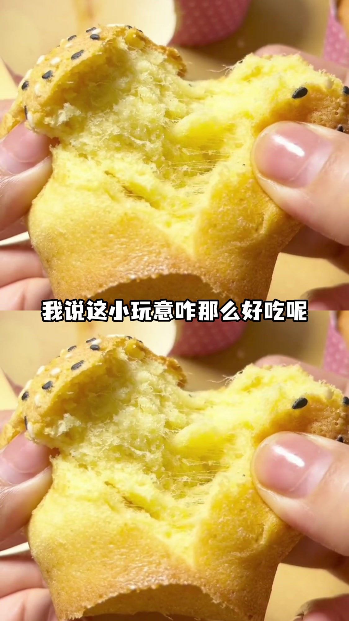 拔丝蛋糕这么好吃,原来纯是糖油混合物来的