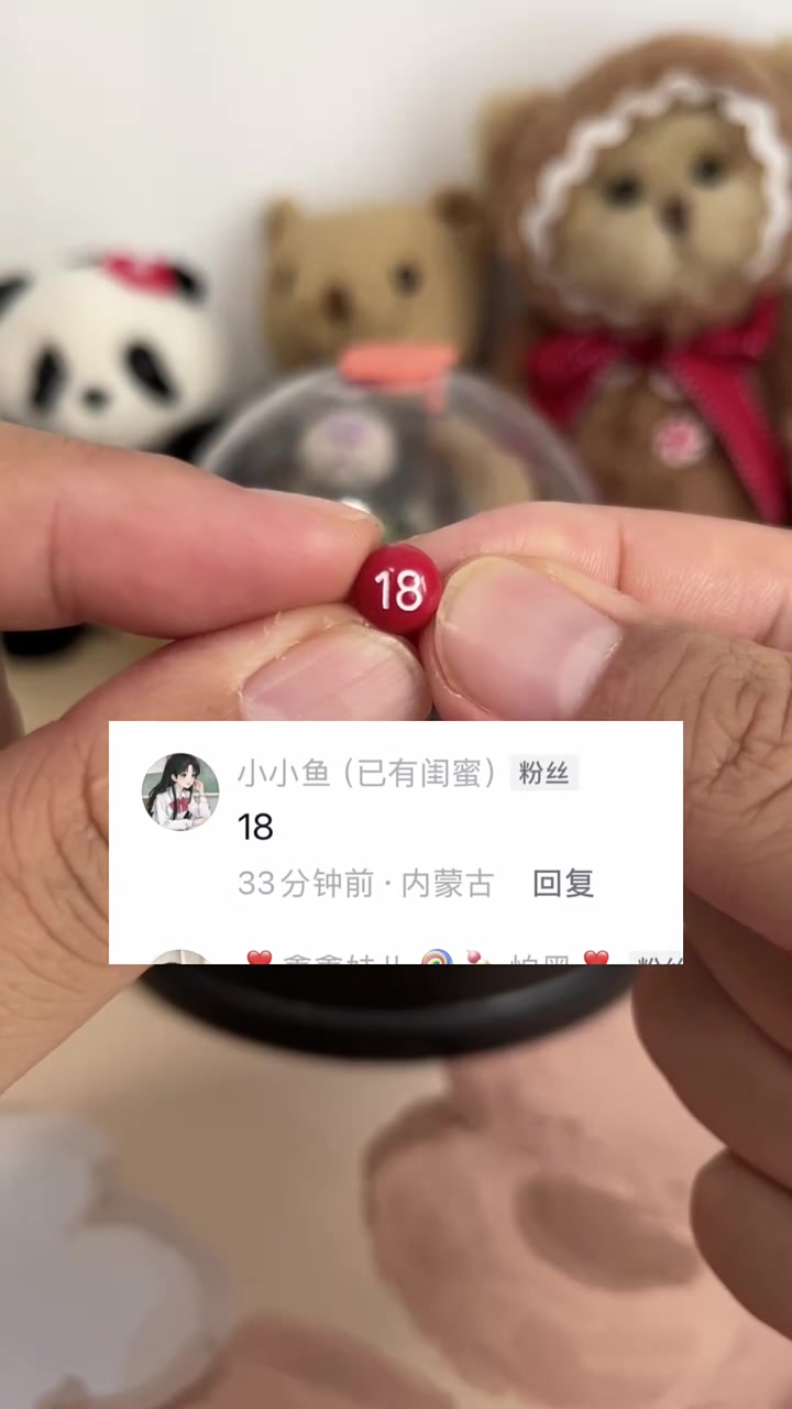 画粉丝头像 看看画到你了嘛？