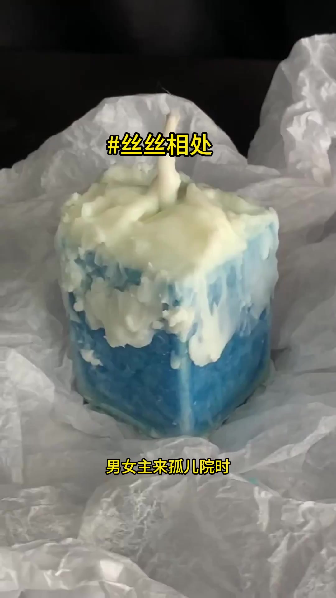 奶油小蛋糕的生存法则:在魔丸家当团宠的日子(1)