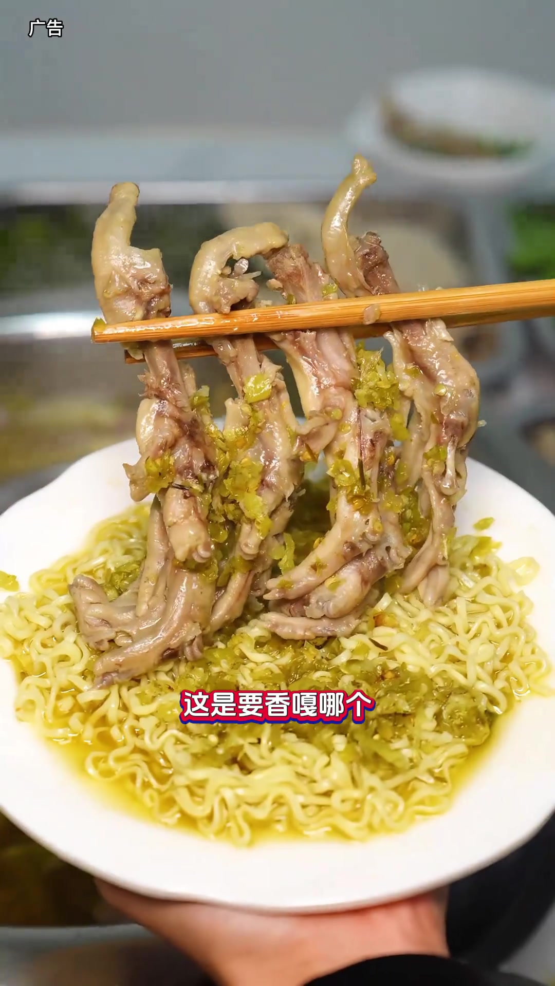 一抿脱骨的酸汤鸭掌有自助了!