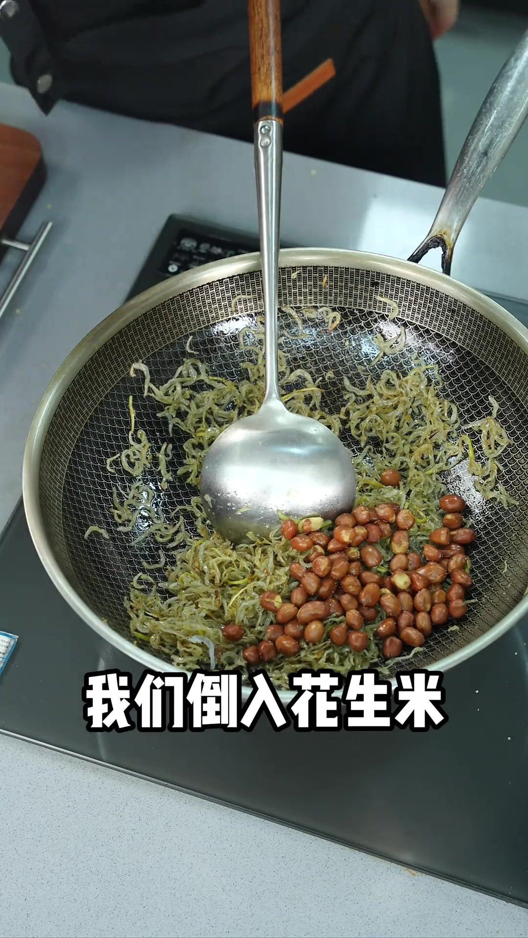 丁香鱼拌花生米酥脆鲜香下饭下酒真的太棒了