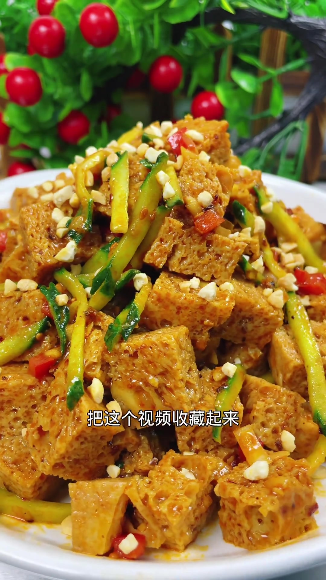 我家一周吃八次的麻酱拌面筋