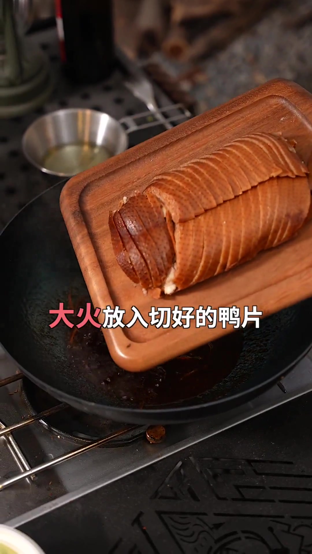 今天弄个正经京城美食！酱爆北京烤鸭！您瞧瞧怎么样！