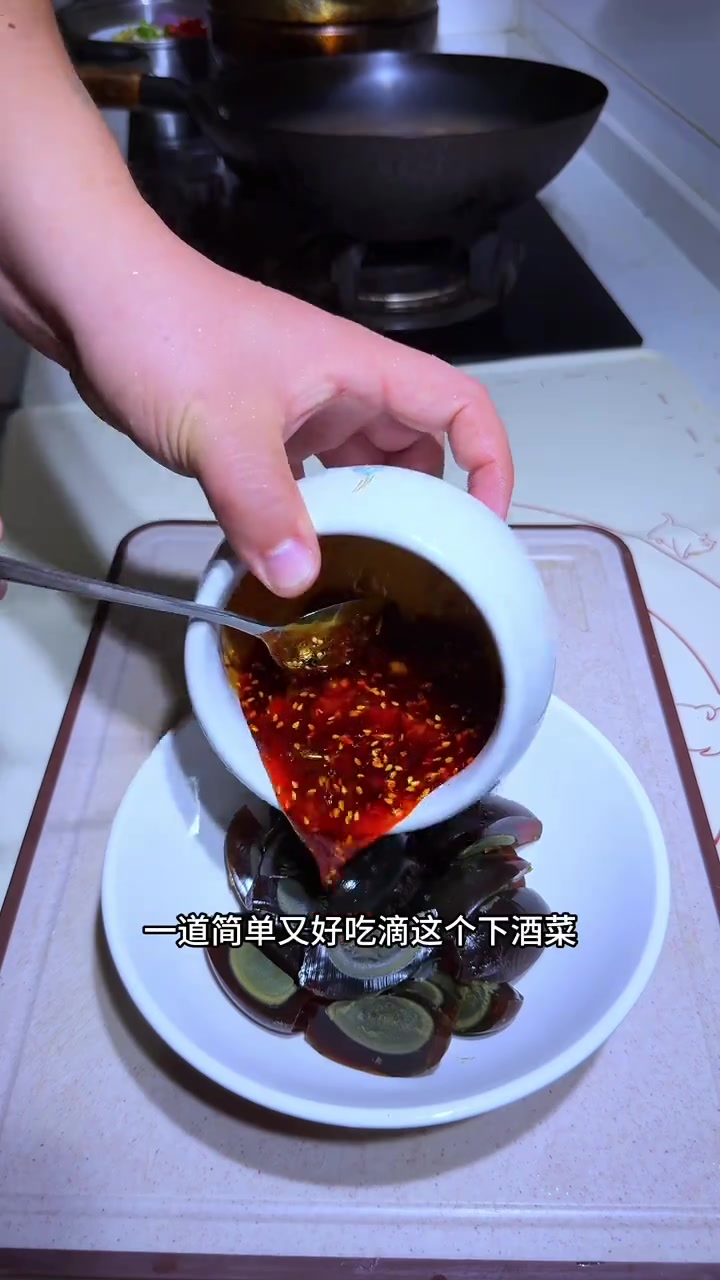 大饭店凉拌皮蛋好吃的秘制料汁做法分享