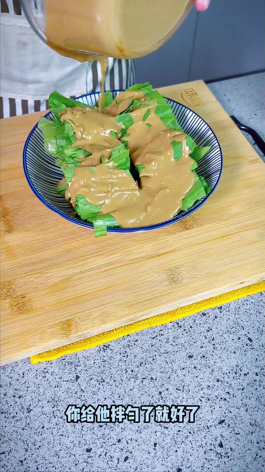 夏日必备清爽凉拌油麦菜