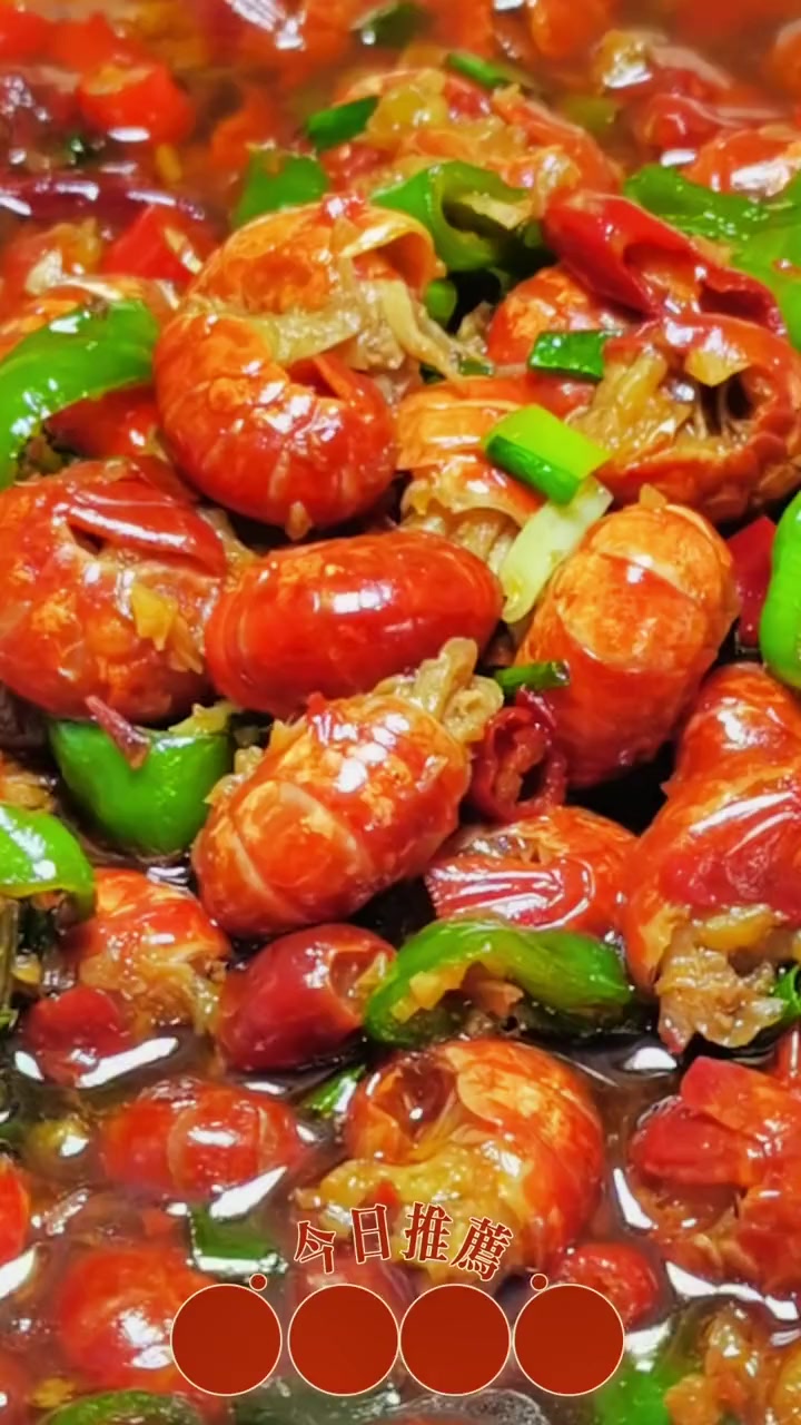 川味龙虾做法，香到舔手指！