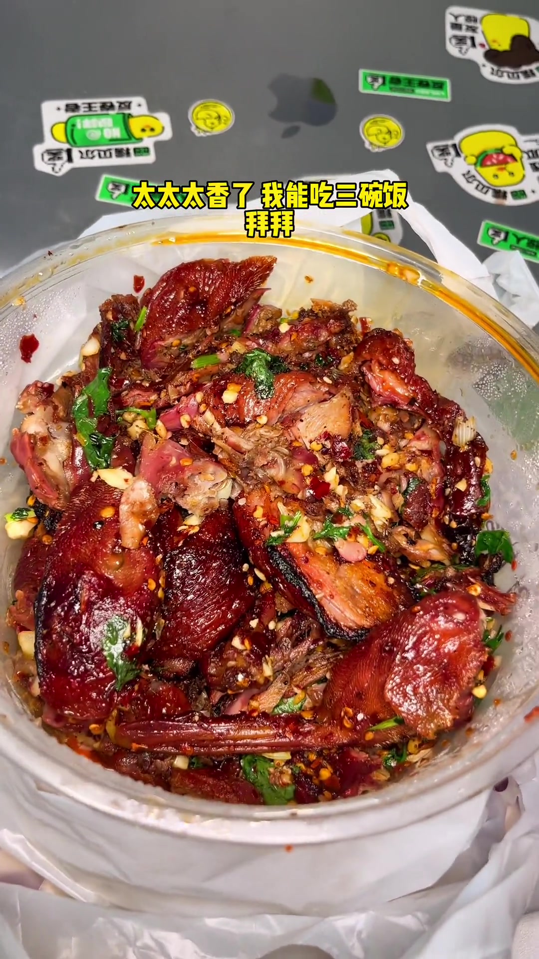 30元一只的茶油铁板鸭香迷糊了