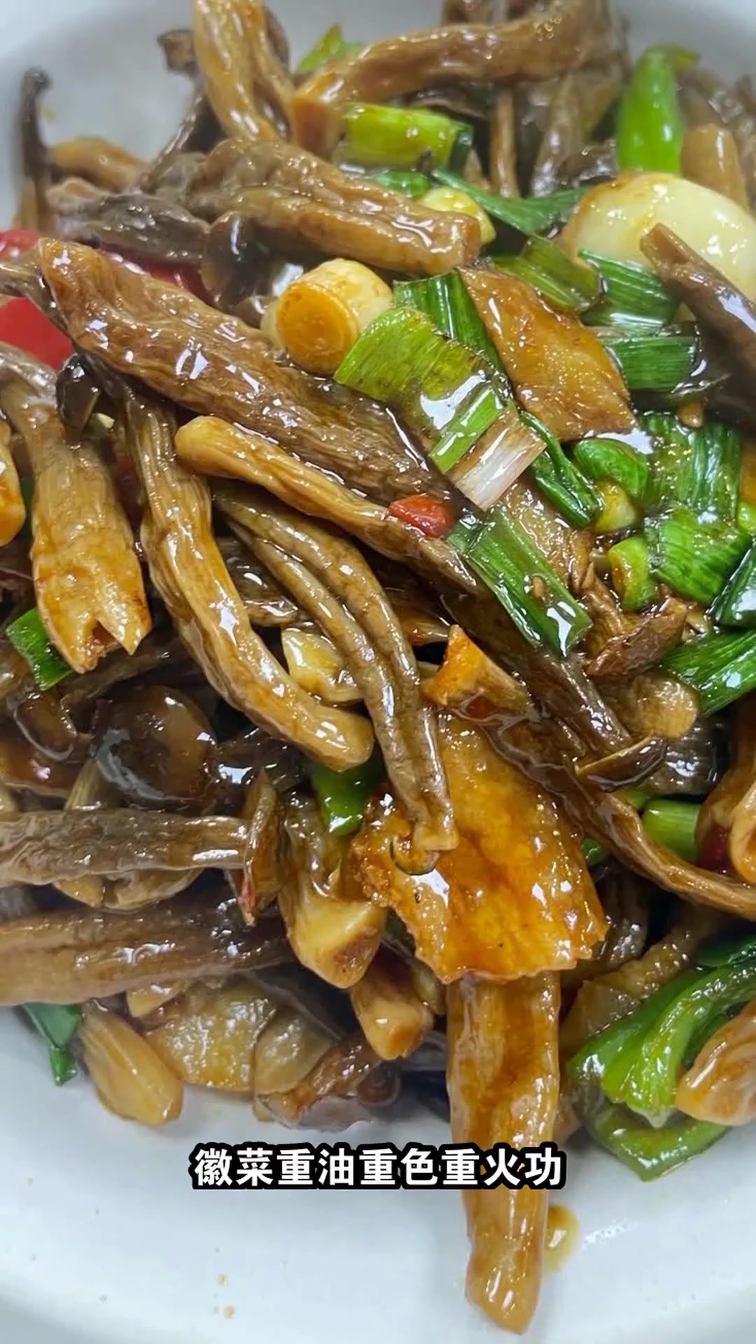 探秘安徽6道必吃徽菜,臭鳜鱼的臭味背后藏着什么秘密?