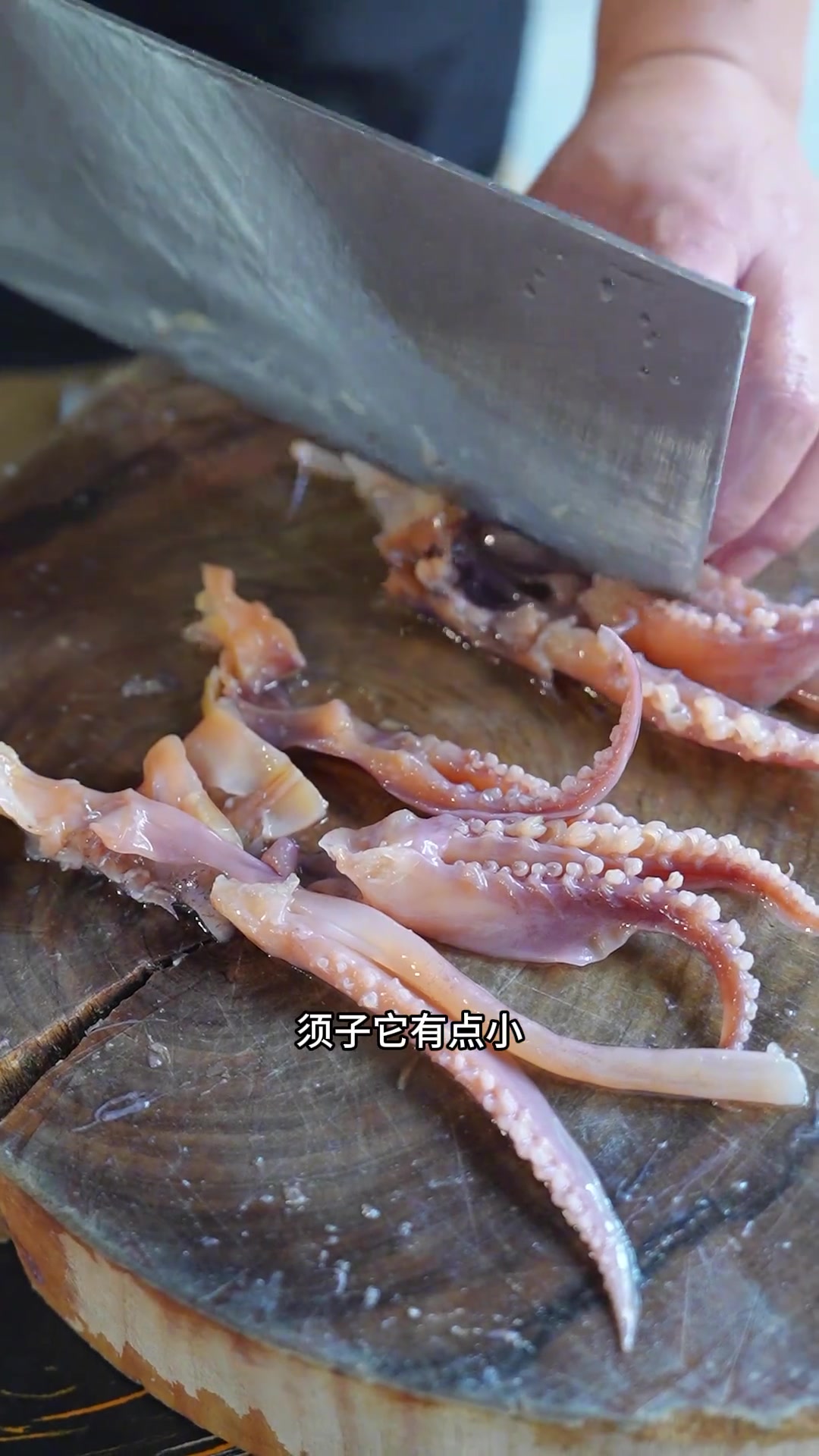 火锅店发鱿鱼的制作过程