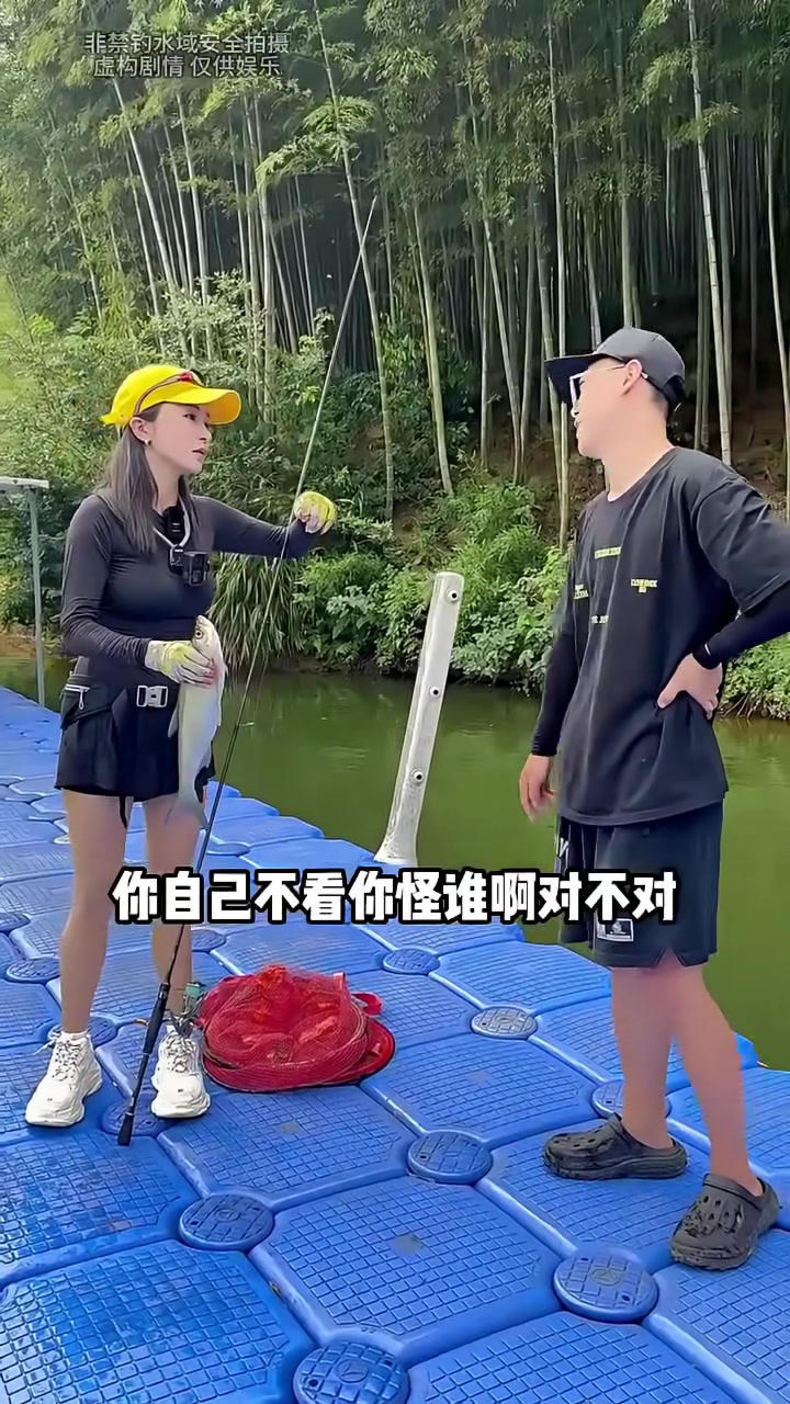 刺激户外，欢乐捕鱼！