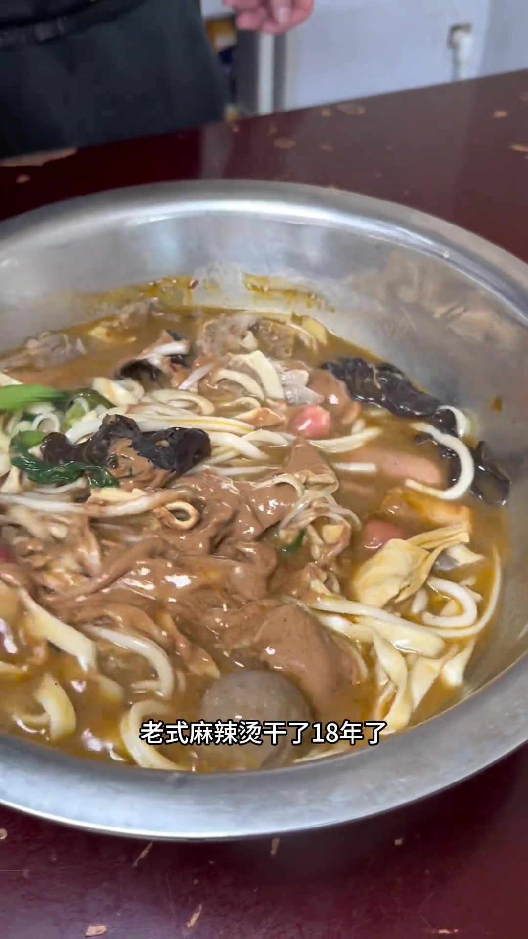 一碗娃娃鱼一碗老式麻辣烫勾起多少人回忆