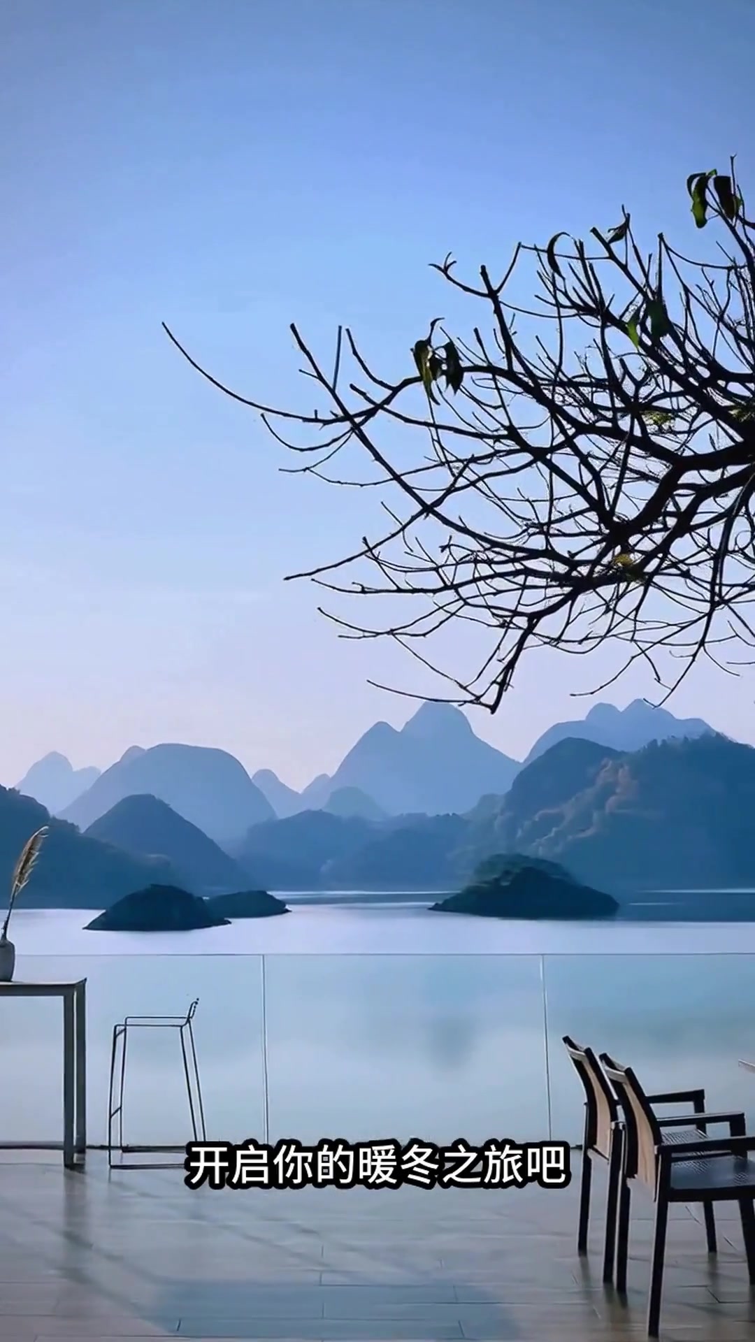 逃离寒冬!广东小桂林鱼水风景区邀你体验山水间的温暖治愈之旅
