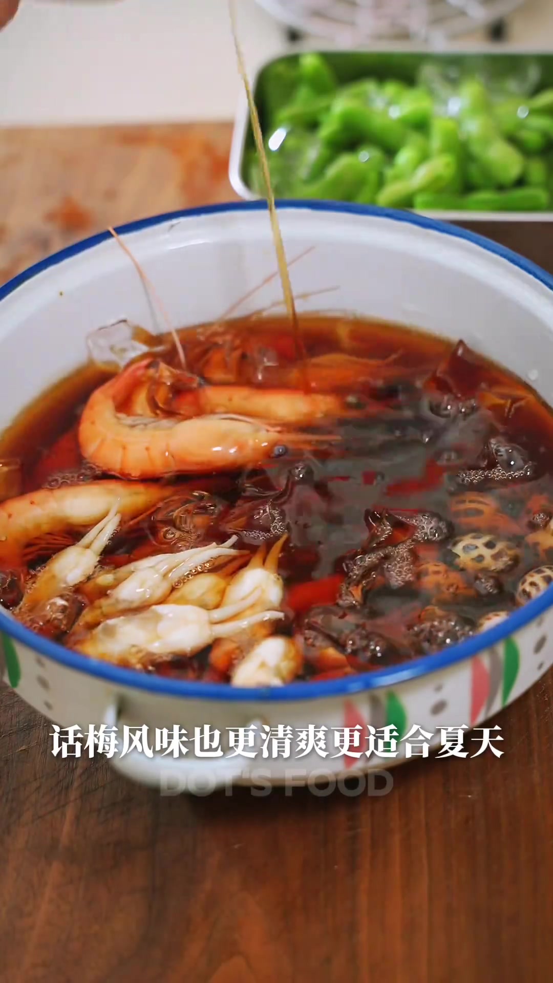 天气一热就馋话梅冰醉拼盘！糟卤入味话梅清香超爱
