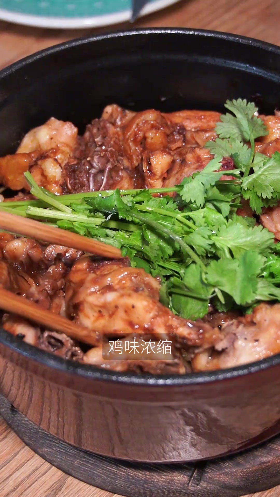 超下饭的啫啫鸡煲