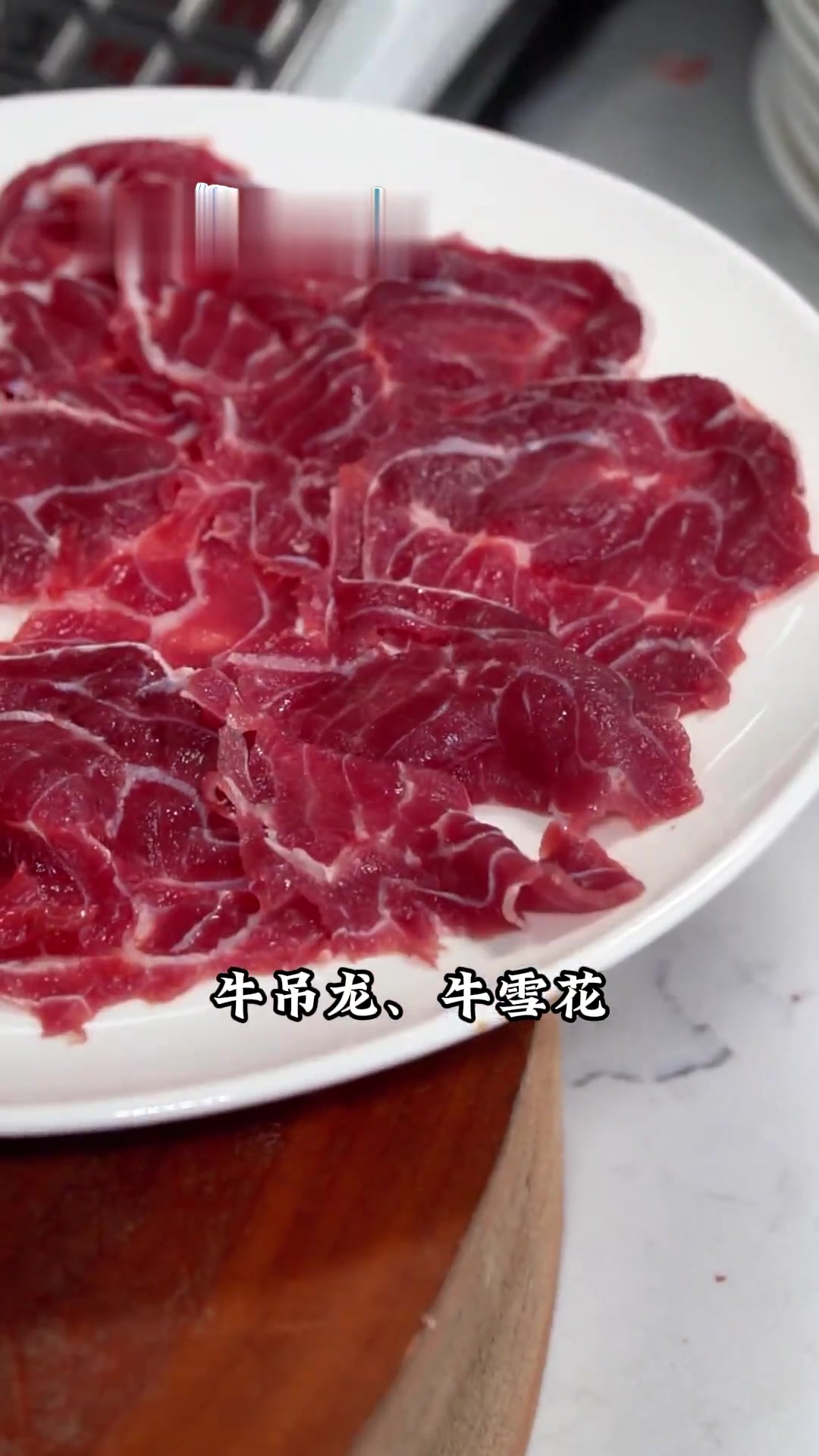 潮汕人开的潮汕牛肉火锅,味道正宗不用说