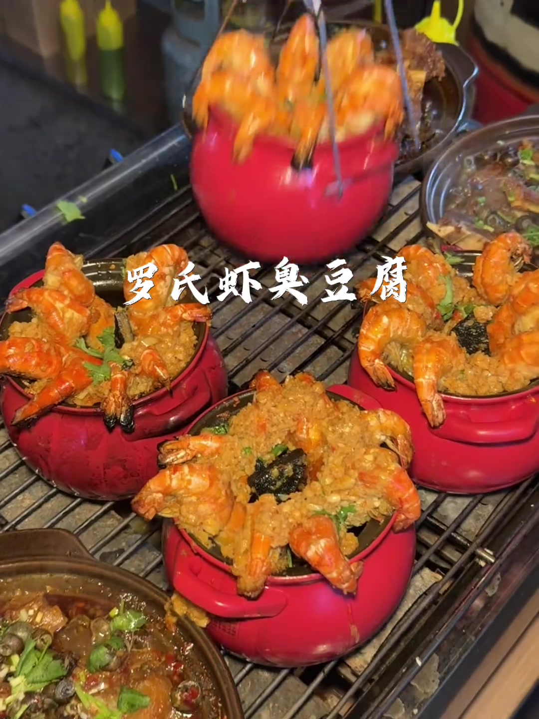 长春这有山身后烧烤野串,有罗氏虾臭豆腐螺蛳牛排