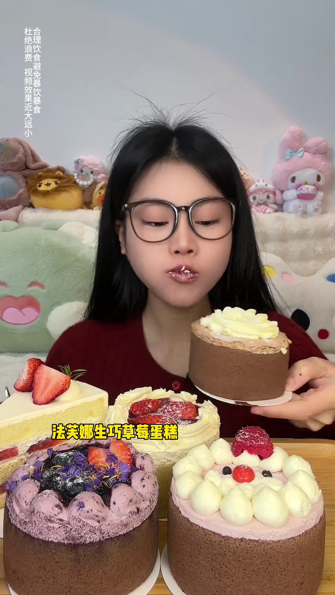 哇！这是香香软软的草莓蛋糕呀～
