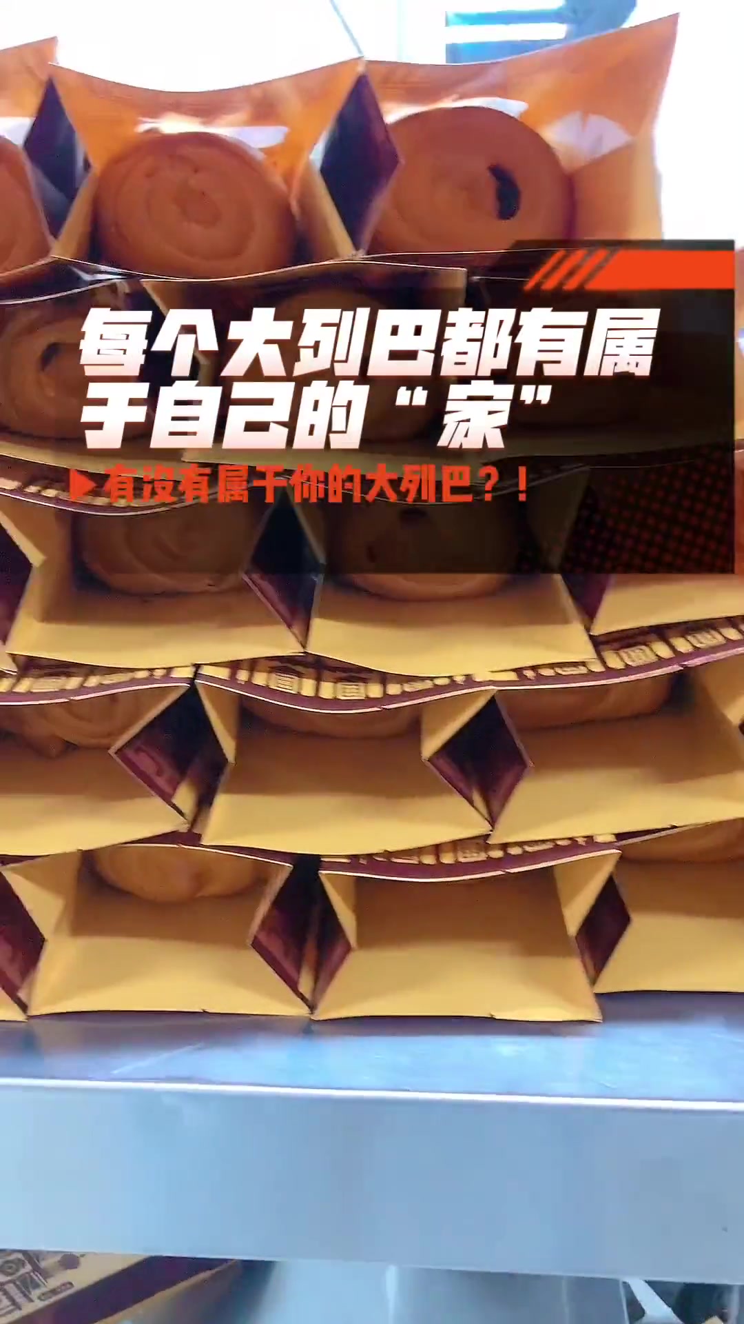 葡萄干核桃仁大列巴面包