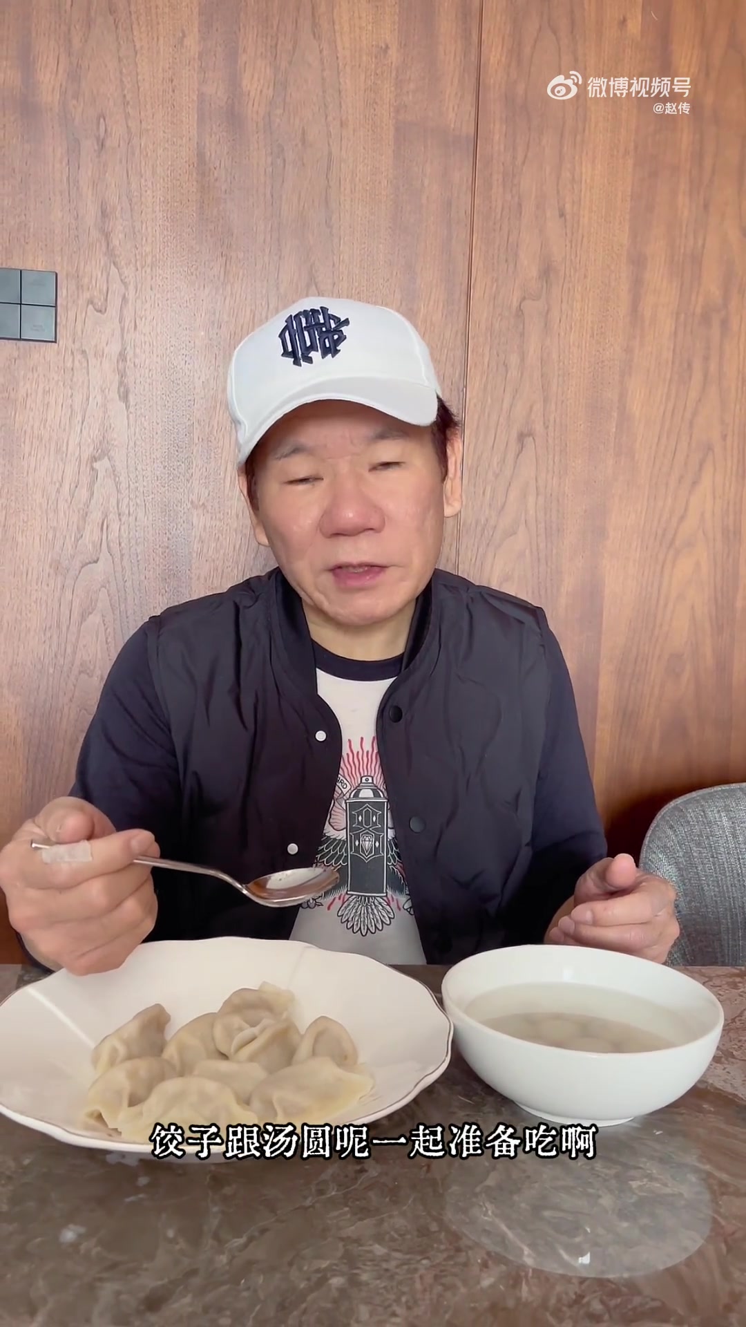 冬至吃饺子还是汤圆?南方人在北方,一样不差都安排上～大家冬至快乐,团团圆圆