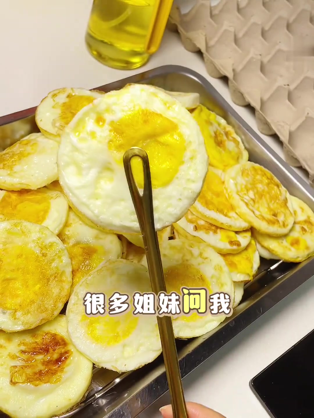 三明治里的太阳蛋怎么煎?这条视频详细告诉你