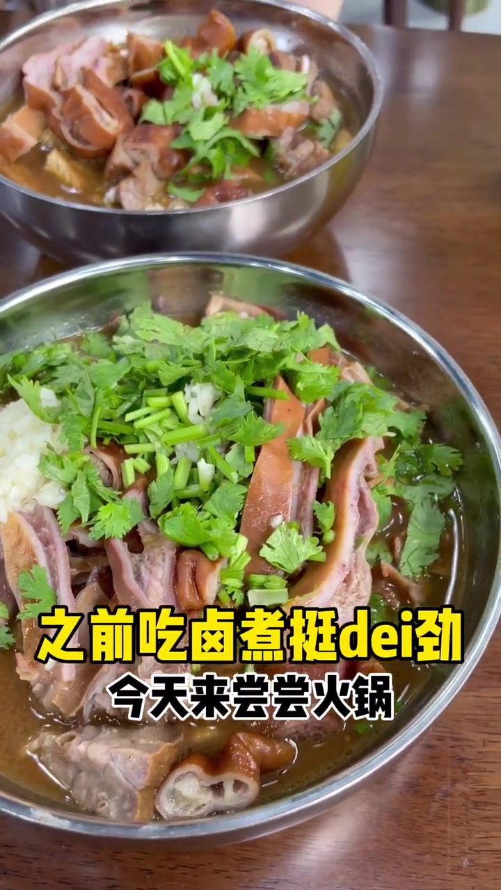 现在这天儿也太适合吃卤煮火锅啦！