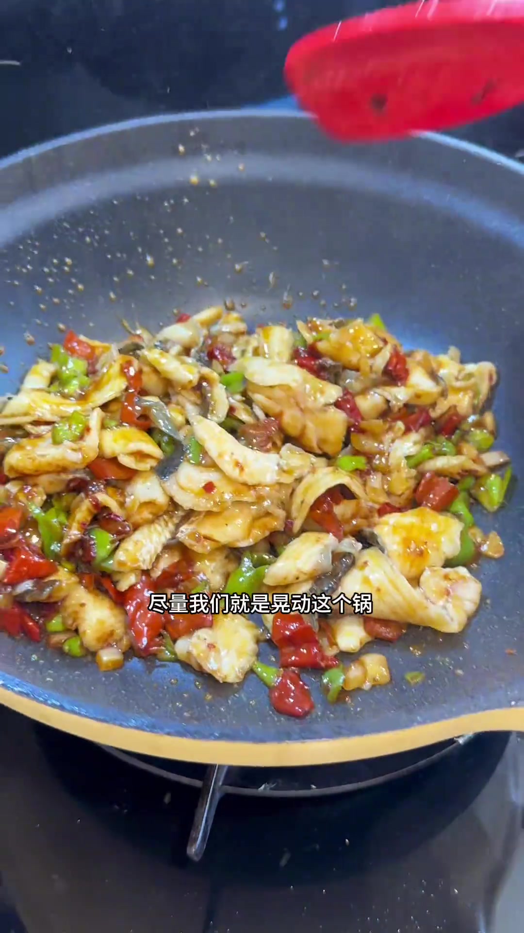蒜香微辣超级开胃下饭的干锅双椒鱼片
