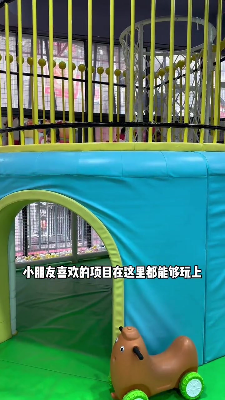 汤姆猫小镇亲子乐园,12.9元畅玩解放双手