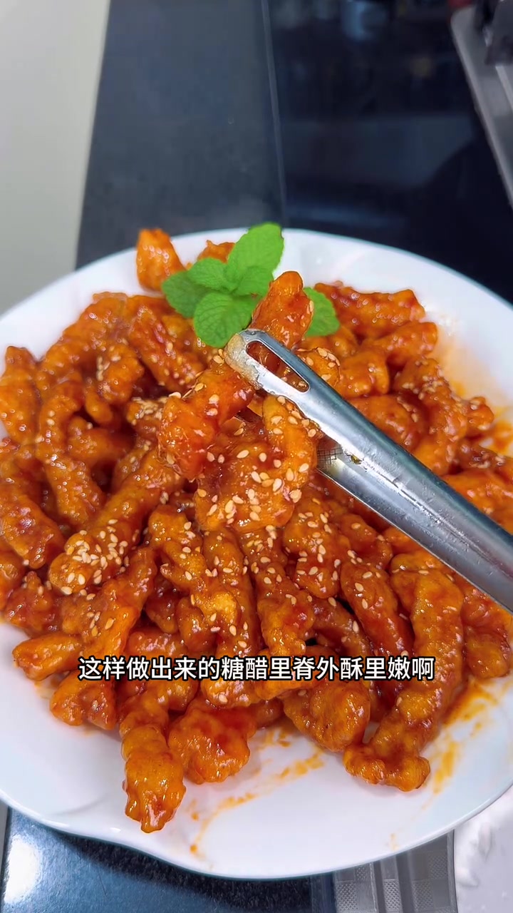 年夜饭菜系来了,这道糖醋里脊男女老少都爱吃!