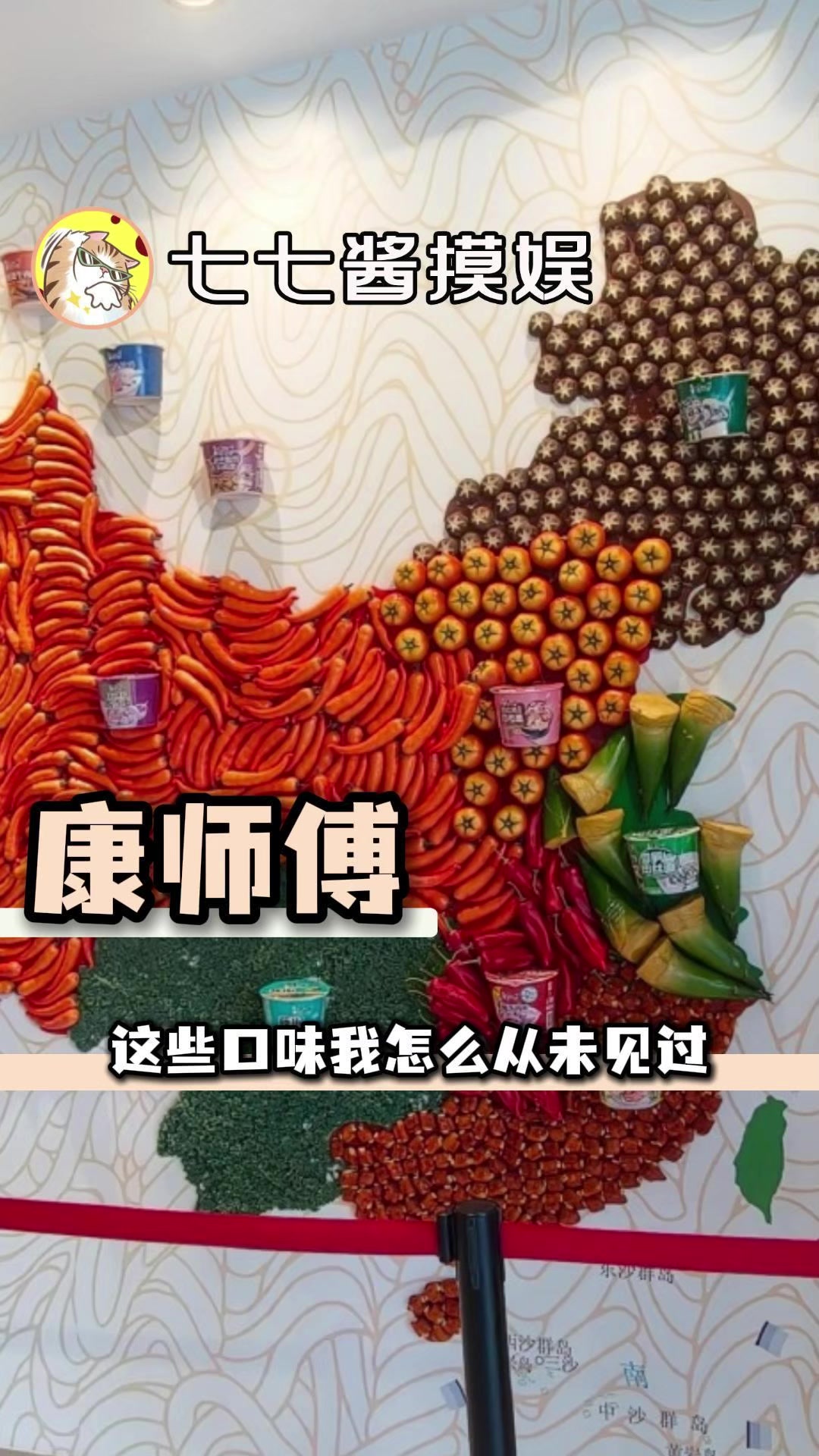 怪不得我在别的地方吃感觉味道不一样呢